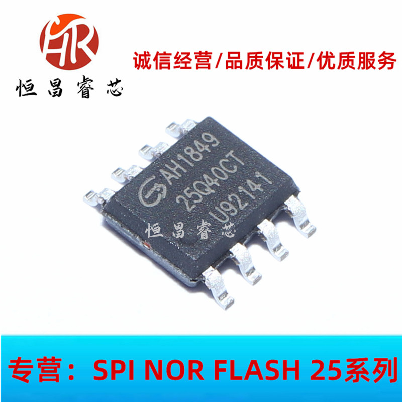 GD25Q40CTIG online version printed: 25Q40CTIG brand new original 4Mbit 4Mbit SOP8 512K 512K FLASH