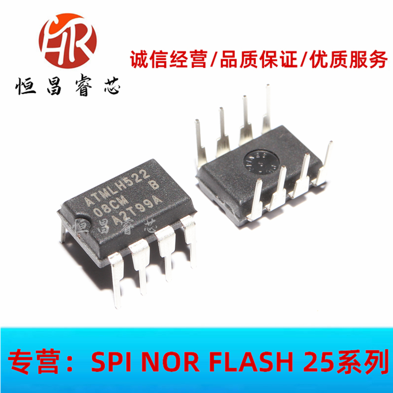 AT24C08C-PUM Screen printing 08CM AT24C08 New original DIP8 8Kbit EEPROM