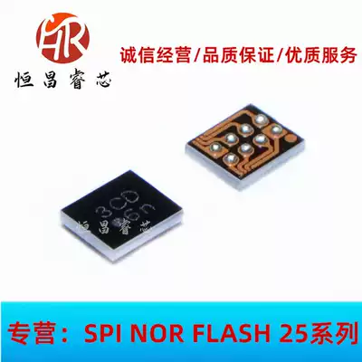 W25Q80DVBYIG screen printing as shown in the picture, the original 8Mbit WLCSP-8 1M FLASH