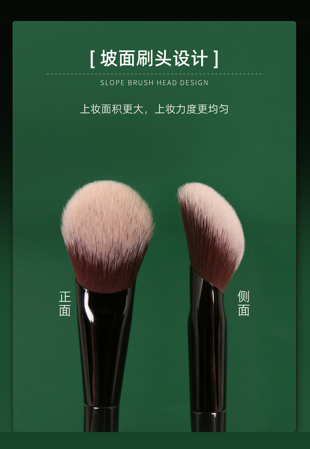 逆龄 M65斜坡腮红膏刷【新手腮红无痕化妆刷】