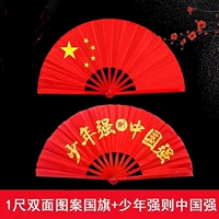 Одна нога на одну сторону пять -звезда сильна