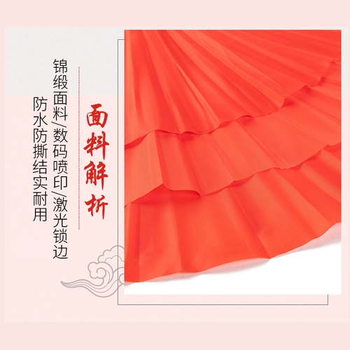 Делай чертов фанат Тай Чи Кунг -Фан, фанаты, фанат красного танца, взрослый бамбуковый костный фанат костей костей