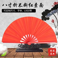 Восемь -вдрудочная складная эритема лапша (пластиковая кость) модели взрыва