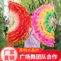 Dance fan childrens performance dancing fan twist Yangko adult square dance screen fan double-sided gradient left and right hand pair