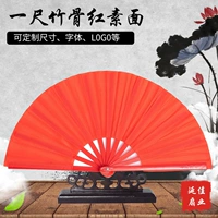 Эритринная лапша с одной ногой (бамбуковая кость)