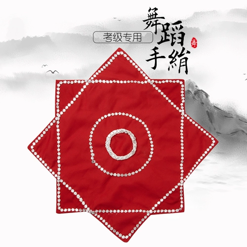 Танцевальный носовой платок цветок Maha Professional Examing Два человека, чтобы переключиться на северо -восточный янге для взрослых Plaza Dance Eight -Audi Detsel