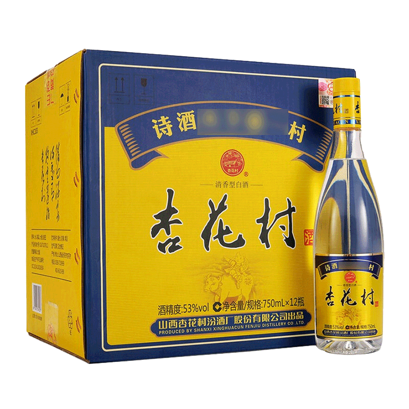 汾酒53度杏花村酒黄盖蓝标山西纯粮清香型白酒整箱750ml*12瓶评价- 淘宝网
