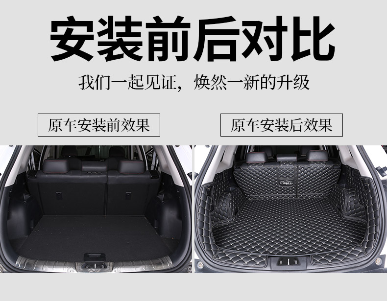 19 Models of Kia K2, K3, Sportage, Kx5, Kx7, and the Old Sportage Model-Specific Full-Surround Trunk Mat
