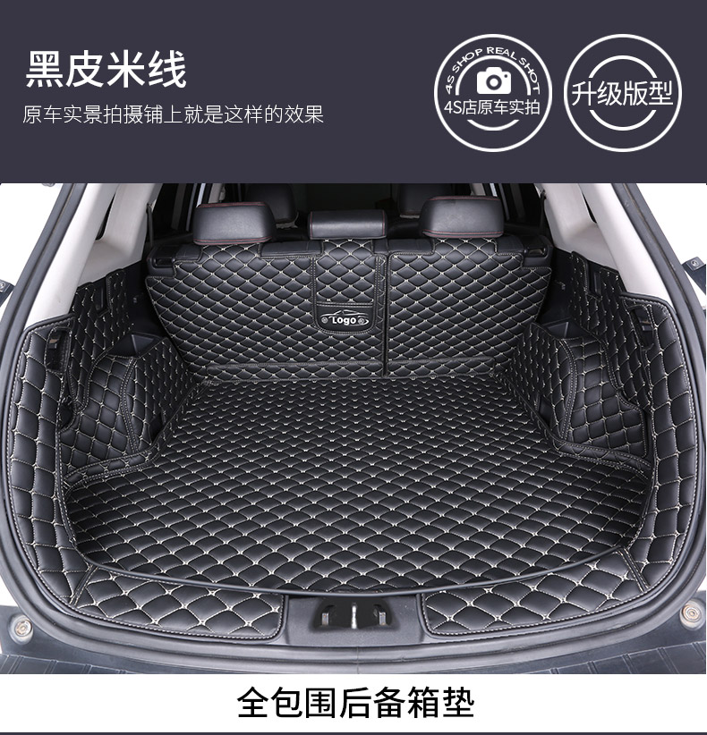 19 Models of Kia K2, K3, Sportage, Kx5, Kx7, and the Old Sportage Model-Specific Full-Surround Trunk Mat