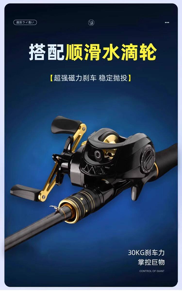 Ice удочкой 路亚套装远投竿海竿黑鱼竿白条远抛竿水滴轮翘嘴防炸线新手入门路 See details