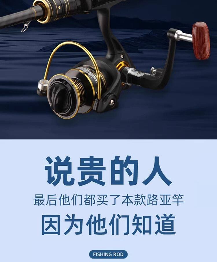 Ice удочкой 路亚套装远投竿海竿黑鱼竿白条远抛竿水滴轮翘嘴防炸线新手入门路 See details