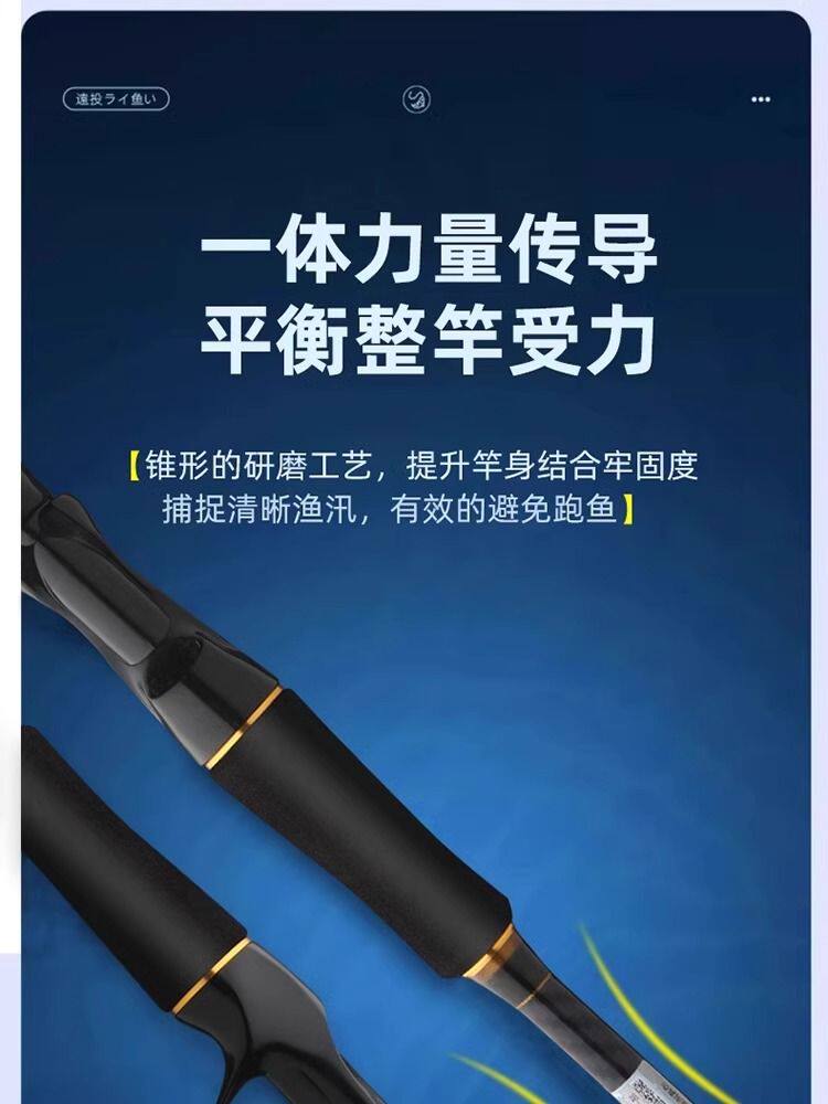 Ice удочкой 路亚套装远投竿海竿黑鱼竿白条远抛竿水滴轮翘嘴防炸线新手入门路 See details