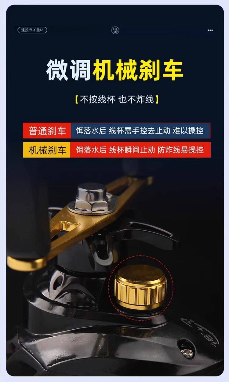 Ice удочкой 路亚套装远投竿海竿黑鱼竿白条远抛竿水滴轮翘嘴防炸线新手入门路 See details