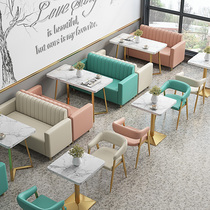 Net Red Milk Tea Shop Tables and Chairs Dessert Snacks Burger Shop Cafe Card Seat Sofa Fast Food Restaurant Dining Furniture Combination