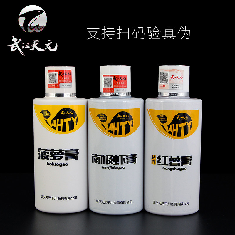 Wuhan Tianyuan special sweet potato paste pineapple paste Antarctic shrimp paste crucian carp fishing small medicine bait additive