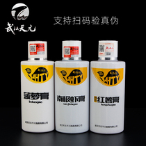 Wuhan Tianyuan special sweet potato paste pineapple paste Antarctic shrimp paste crucian carp carp fishing small medicine bait additives