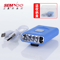 Sanyou MY5 induction headlight night fishing light charging strong light super bright LED clip cap light cap brim lithium battery fishing light