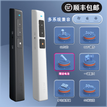 Deli PPT laser page turning pen teacher lecture lecture business meeting multifunctional ppt intelligent remote control pen 2802