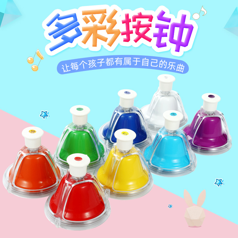 Orff eight-tone bell hand bell kindergarten baby children percussion percussion instrument music teaching aids musical instrument enlightenment