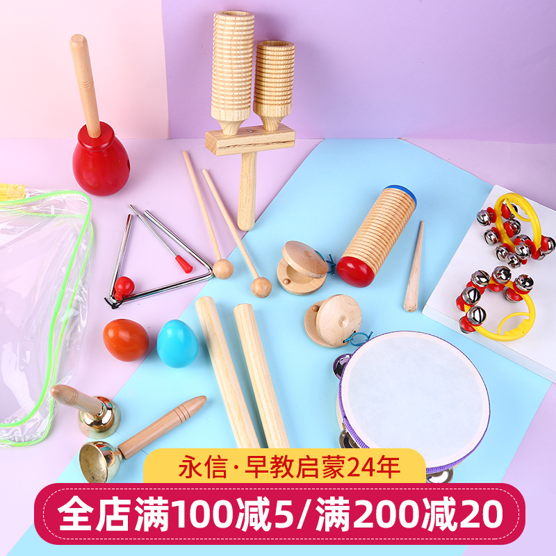 Orff instrument suit combined baby infant child nursery percussion toy early teaching music teaching aids enlightenment