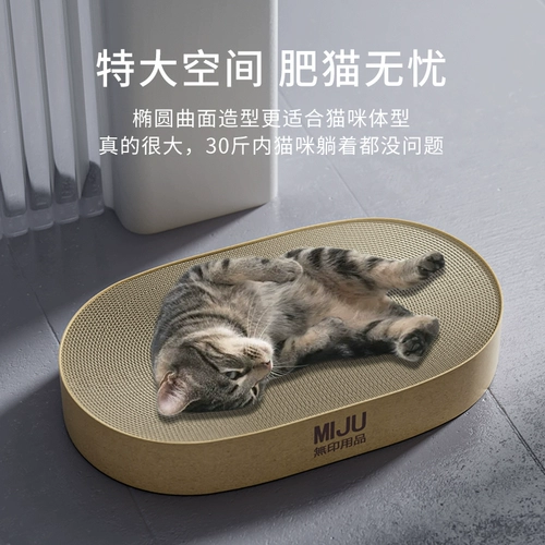 佩贝乐 Кошачья царапающая гнездо гнезда