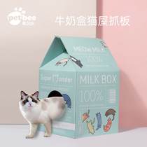 Cat scratching board nest Corrugated paper cat litter claw grinder Cat box milk box carton house wear-resistant cat claw board does not fall off