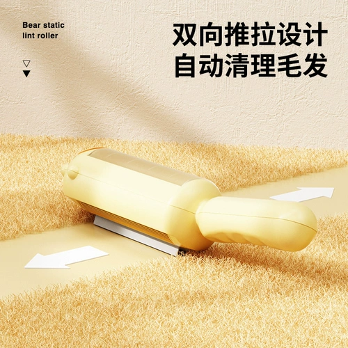 Кошачьи волосы с царапиной волосы липкие волосы шерсть для кошачья щетка шерстяная шерсть Статическая электростатическая адсорбционная очистка