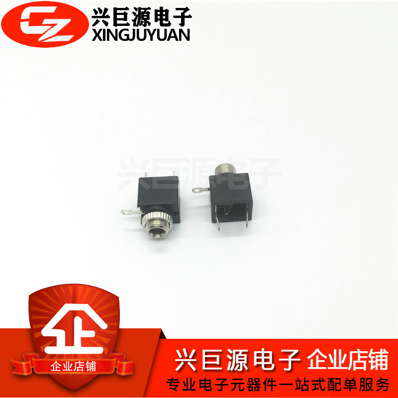 PJ201M 2 5MM headphone audio socket 3-foot mono-channel socket PJ-201M with screw-Taobao