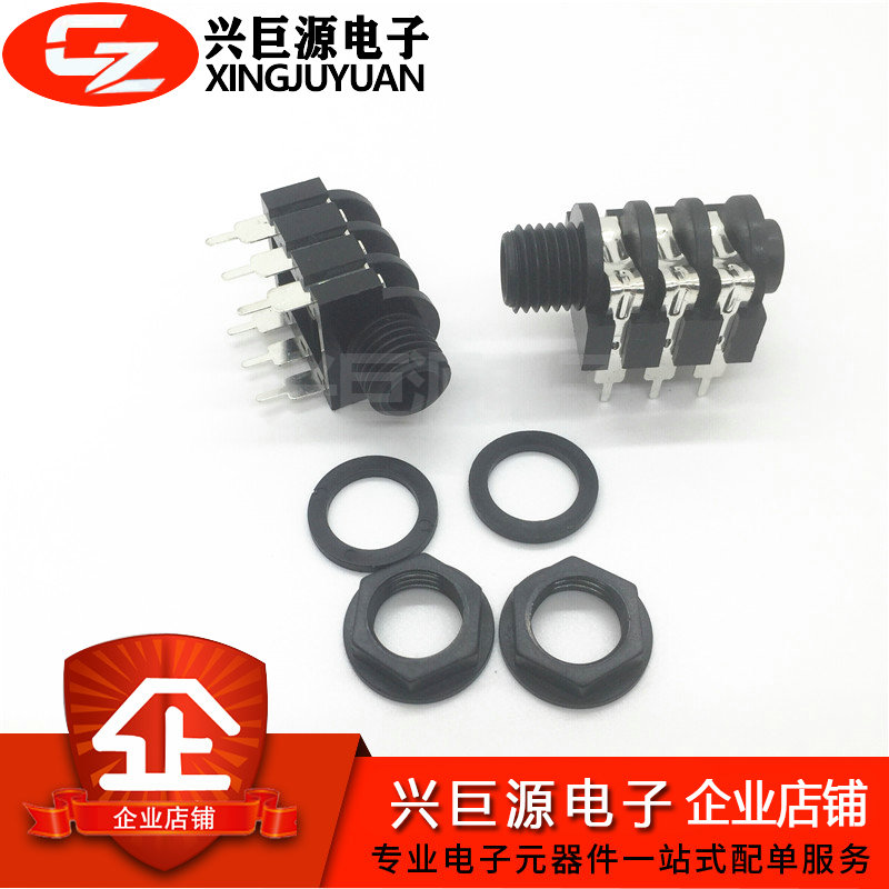 6 35 microphone socket audio socket microphone socket power amplifier socket headphone socket 6-pin straight female plastic mouth