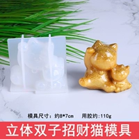 Трехмерная форма, на удачу