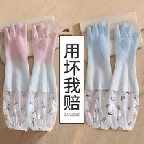 Housewashing gloves woman thickened with fluid and waterproof durable washing rubber gloves are not easy to break in winter