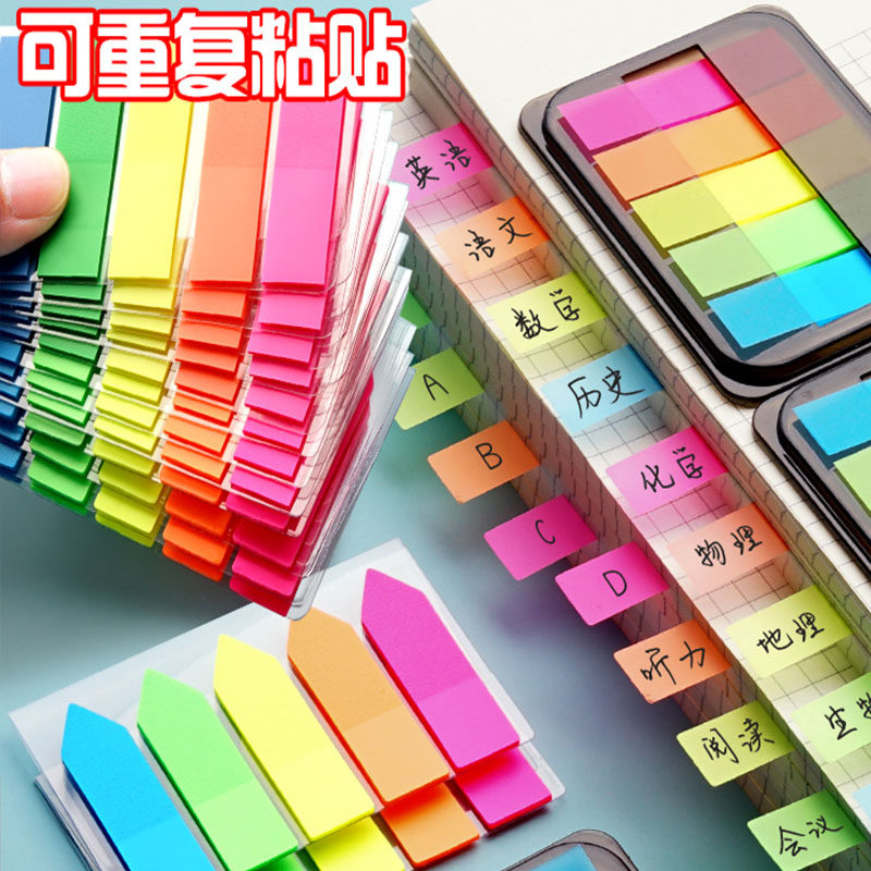 Stick Note For Reference Sticky notes: a thoughtful assistant for learning and life