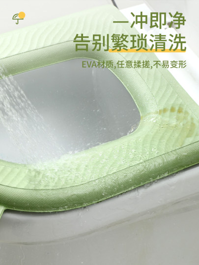Toilet Silicone Seat Cushion, Suitable for All Seasons, Waterproof Toilet Seat Cushion, Household Seat Ring Cushion, Toilet Cover, Toilet Seat Cover