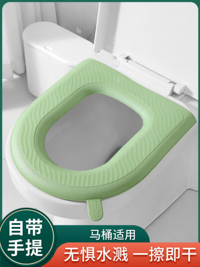 Toilet Silicone Seat Cushion, Suitable for All Seasons, Waterproof Toilet Seat Cushion, Household Seat Ring Cushion, Toilet Cover, Toilet Seat Cover