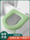 Toilet Silicone Seat Cushion, Suitable for All Seasons, Waterproof Toilet Seat Cushion, Household Seat Ring Cushion, Toilet Cover, Toilet Seat Cover