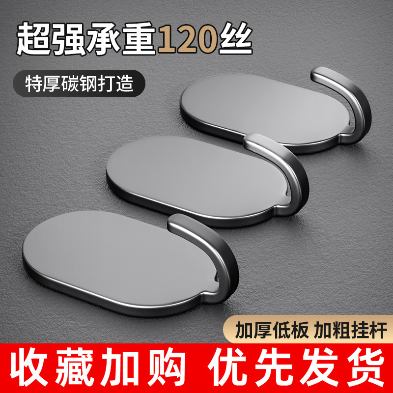 Strong Adhesive Hooks, No Need for Drilling, for Kitchen and Bathroom, Can Be Attached to the Wall Behind the Door, Traceless Sticky Hooks, Heavy-Duty Stainless Steel Hooks