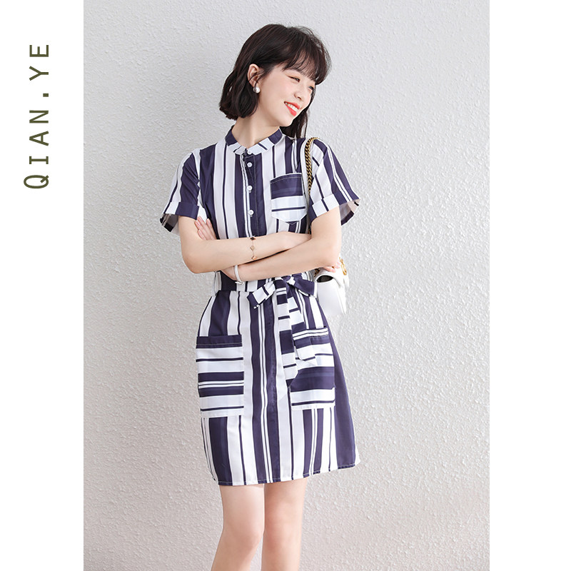 Striped Ocean Dress 2022 New Female Summer Shirt Design Sensation Temperament Little Crowddress Summer Cashew women's fashion