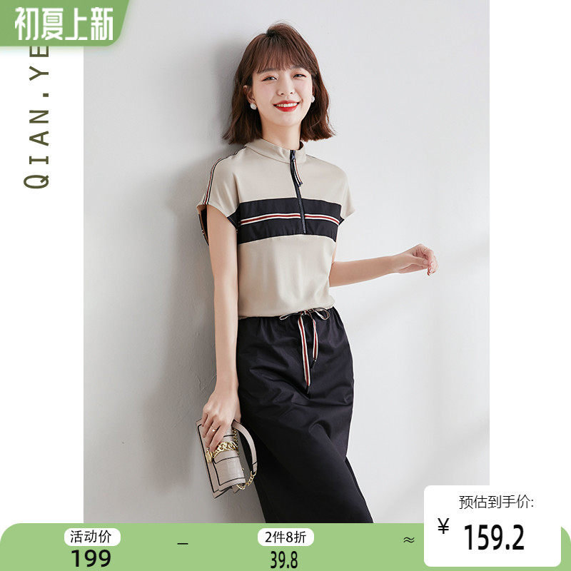Fake two foreign clothes 2022 New female summer collection waist display slim large size Size Splicing Skirt Casual Summer Tide