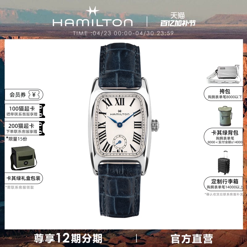 Hamilton Hamilton Burton Quartz Watch American Retro Small Square Watch Square Women's Watch Ladies' Watch