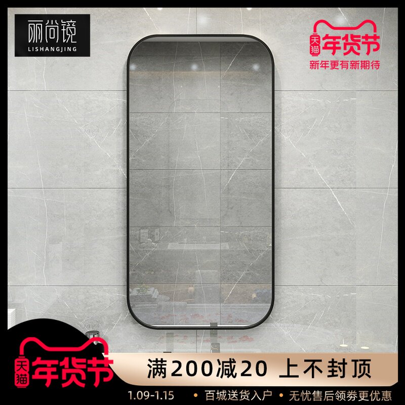 Bathroom mirror Nordic hanging mirror rounded rectangular gold bathroom full body mirror wall hanging decorative mirror bathroom mirror