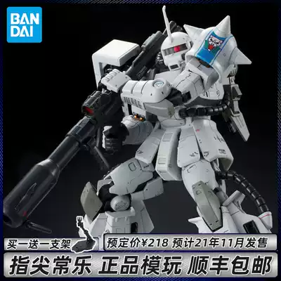 Scheduled Bandai RG pine yongzen with white wolf zagu 1 144 up to assembled model PB limited zagu 2