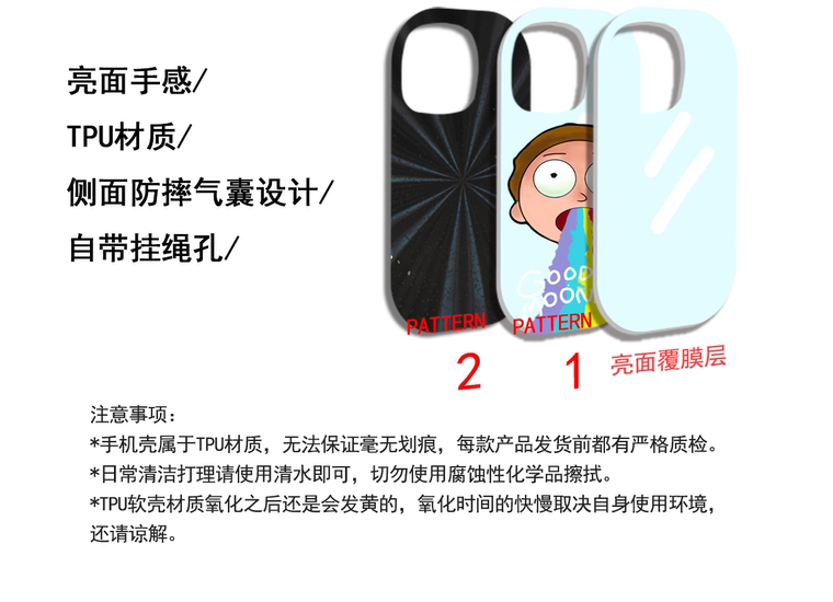 Rick and Morty Rainbow Transparent IMD iPhone Case