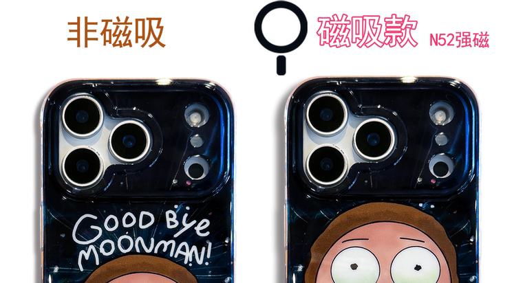 Rick and Morty Rainbow Transparent IMD iPhone Case