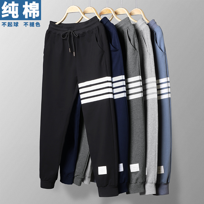 Men's Spring and Autumn Cotton Sweatpants, Loose Fit, Thin Summer Style, Men's Joggers with Four Stripes, Casual Cuffed Pants