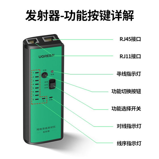 Lulian NW167 네트워크 라인 파인더 다기능 네트워크 라인 측정 및 순찰 장비 화상 방지 라인 파인더 테스터