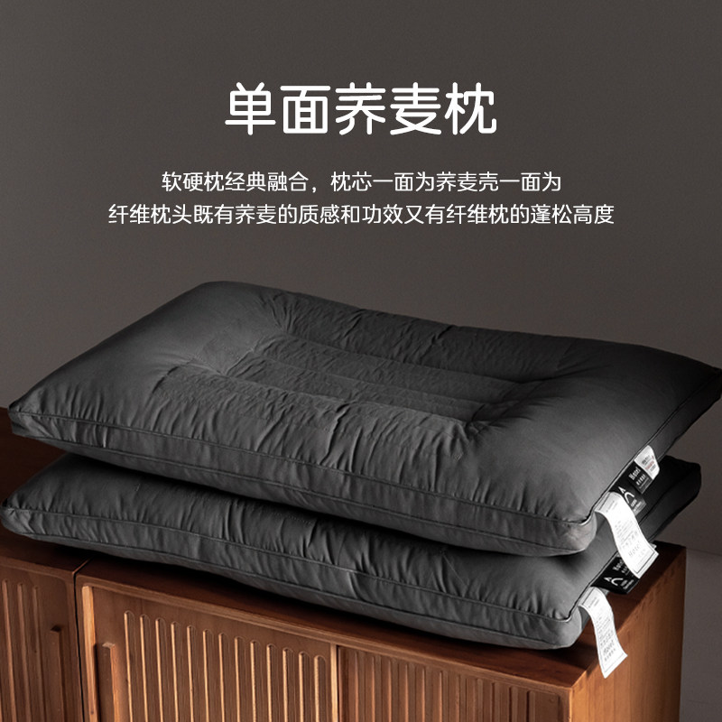 High-End Buckwheat Pillow for Five-Star Hotels, Adult Cervical Spine Support, Sleep Aid, Buckwheat Husk High-Hardness Pillow Core for Men