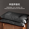 High-End Buckwheat Pillow for Five-Star Hotels, Adult Cervical Spine Support, Sleep Aid, Buckwheat Husk High-Hardness Pillow Core for Men