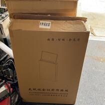 New eight tables for the paperless conference lifting terminal