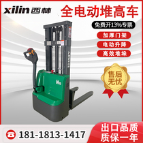 Xilin 1 5 tons 2 tons walking type fully electric stacker station ride-on lift truck pallet stacker electric forklift
