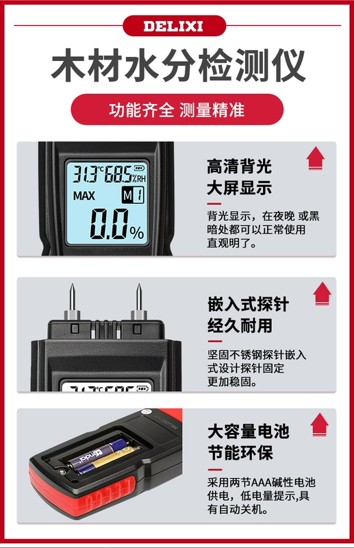 Delixi Máy Đo Độ Ẩm Máy Đo Độ Ẩm Độ Ẩm Máy Dán Tường Thùng Khô Máy Đo Độ Ẩm Máy Dò Gỗ Đo